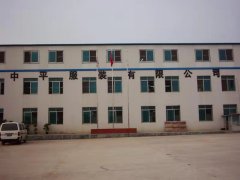 中平服裝廠(chǎng)裝修